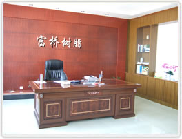 公司图片2
